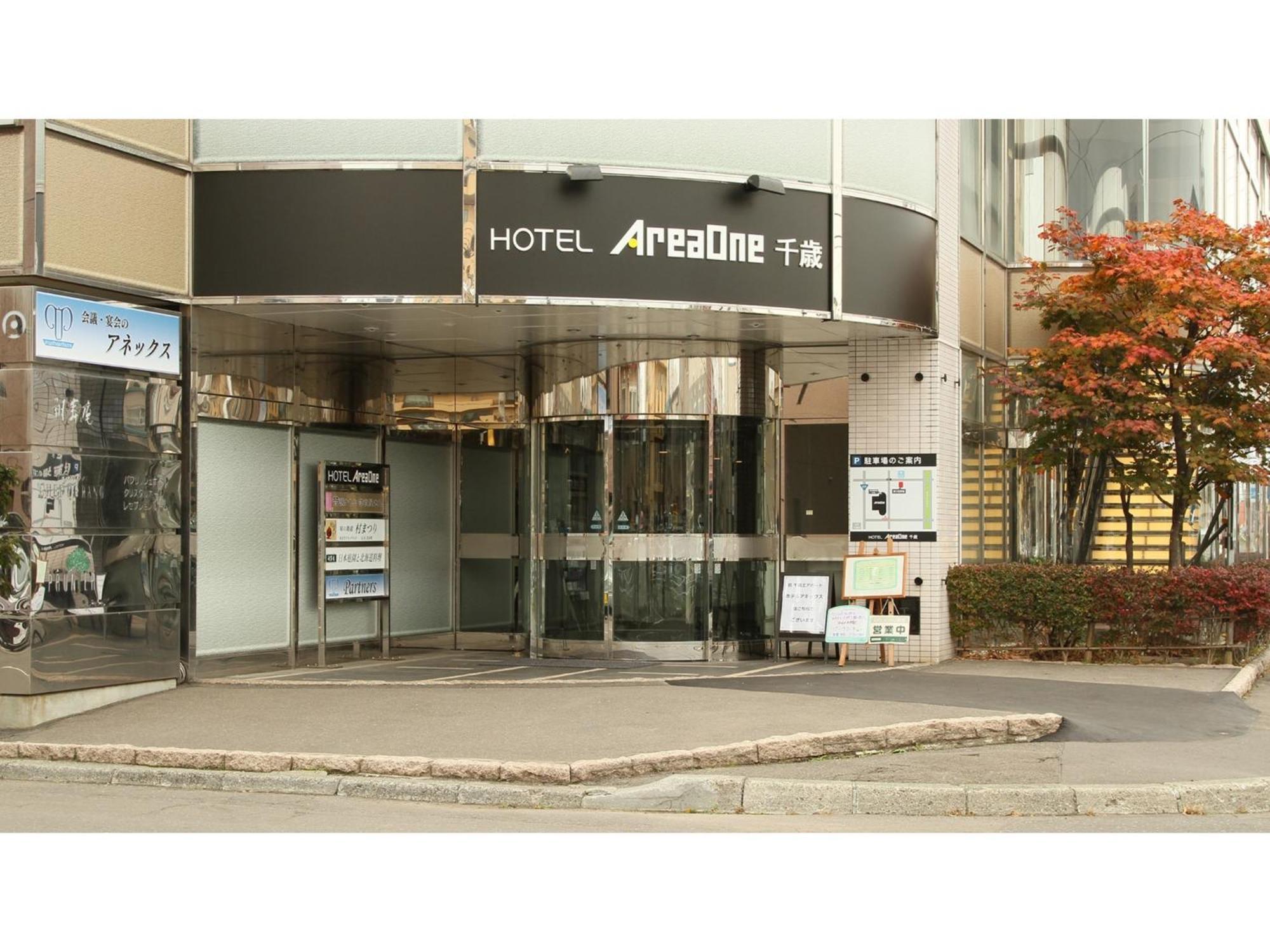 Hotel Areaone Chitose - Vacation Stay 96109V Εξωτερικό φωτογραφία